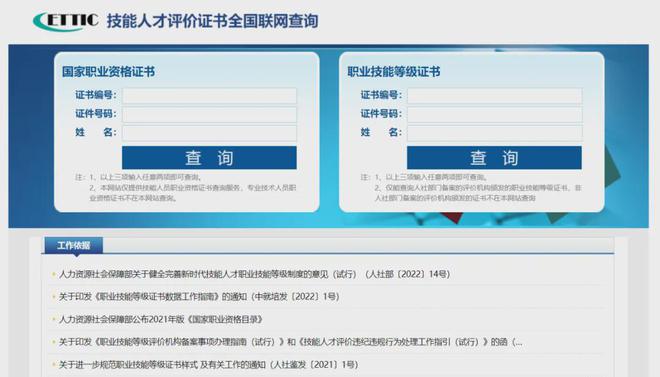 免费报名！2024深圳这些公益培训可报名啦！宝安符合条件的快看！这次别错过!(图6)