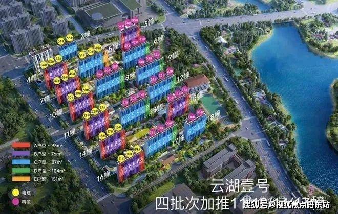 保利云湖壹号(金山金水湖)首页网站-保利云湖壹号-2024年最新价格(图9)