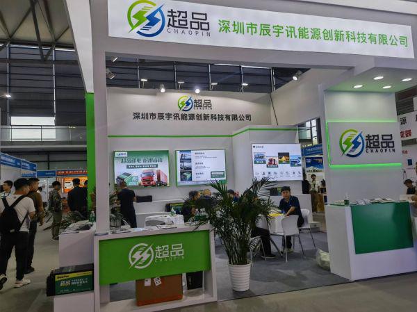超品锂电闪耀歌华上海2024年货车空调与锂电池展会(图1)