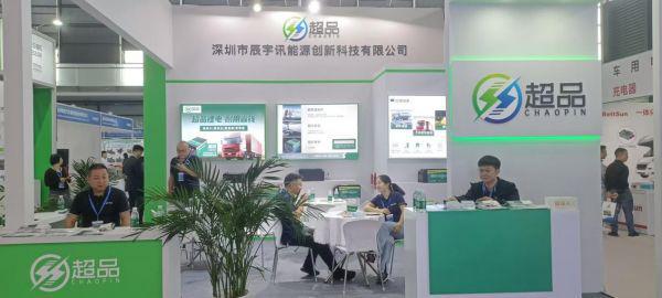 超品锂电闪耀歌华上海2024年货车空调与锂电池展会(图2)