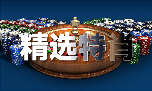 今天晚上澳门开的是什么生肖_今天晚上澳门开的是什么生肖V