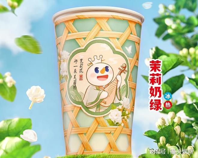 蜜雪冰城加盟费成本及加盟流程公布2024各地明细最新(图2)