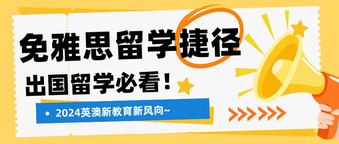 山东免雅思留学捷径！华东政法大学国际本科简化留学申请流程
