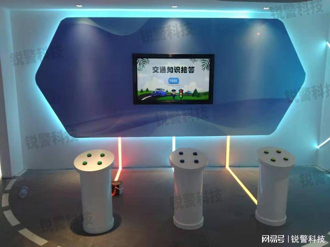 安全知识抢答系统安全体验馆VR体验馆提高意识(图2)