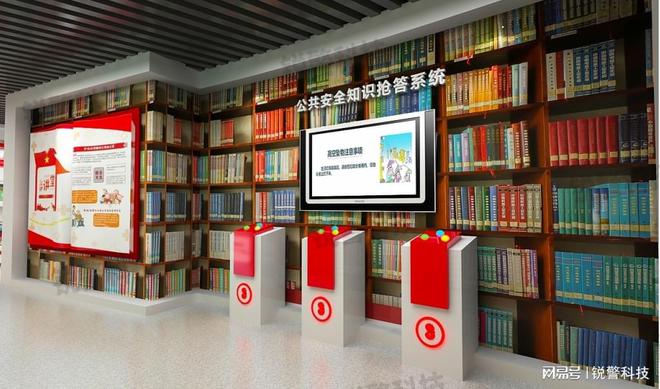 安全知识抢答系统安全体验馆VR体验馆提高意识(图3)