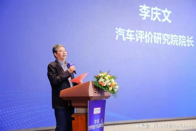 “地平线杯”第六届世界十佳智能汽车评价结果正式发布(图4)