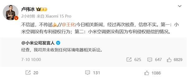 小米空调狂飙53%！在红海市场虎口夺食全靠更懂年轻人？(图1)