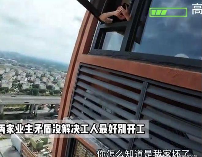 高层空调漏水业主自修却遭质疑真相曝光！(图2)