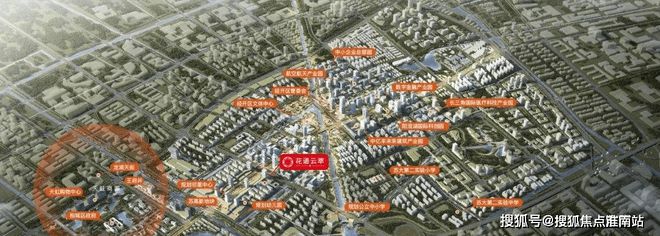 中国铁建·花语云萃售楼处电话·楼盘新评测@花语云萃网站(图9)