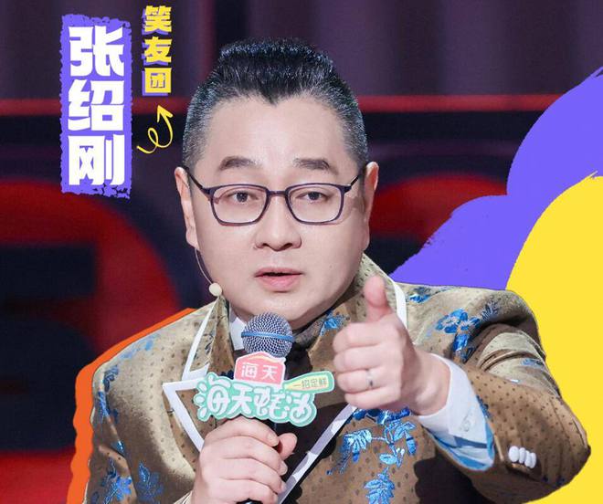 大张伟话里有话他才是最懂徐志胜的人