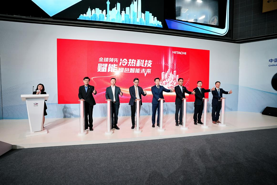 广州日立空调进博会重磅发布日立单机头1400RT磁悬浮变频离心机(图3)