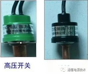 制冷空调原理与空调零部件系统详述(图3)