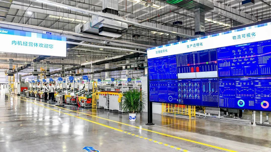全球首个！海尔空调“灯塔工厂”再+1(图3)