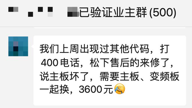 第一批住精装房的人已经交不起维修费了(图4)