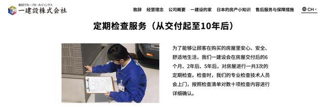 第一批住精装房的人已经交不起维修费了(图10)
