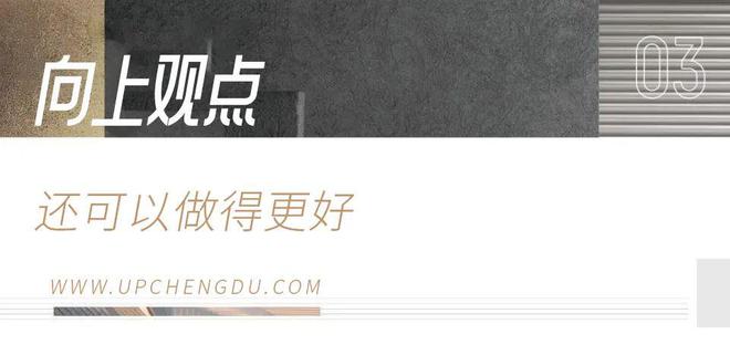 第一批住精装房的人已经交不起维修费了(图11)