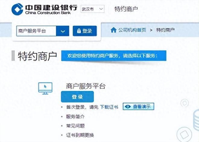 新一代票据实操：建行承兑签收操作流程图新手必读