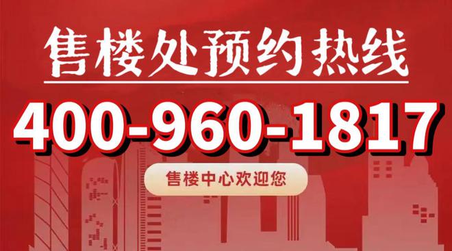 【泗泾绿中海】网站松江泗泾绿中海享受品质生活新篇章!