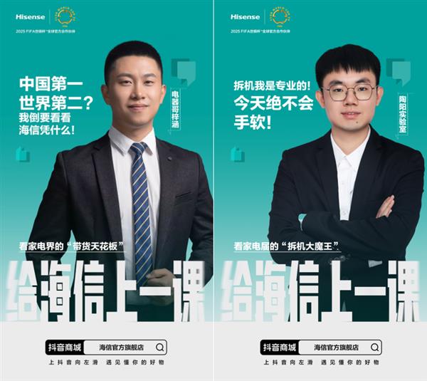 以旧换“优”新风空调走俏海信空调市场表现亮眼