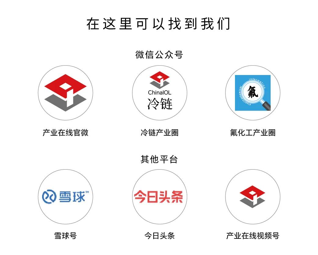 广交会上的空调企业：五大产品趋势彰显实力应对出海破“卷”前行(图7)