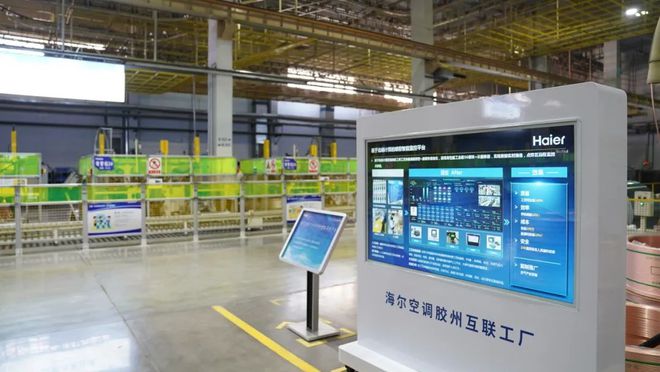 6分钟看懂！央视CGTN：卡奥斯如何点亮“端到端灯塔工厂”