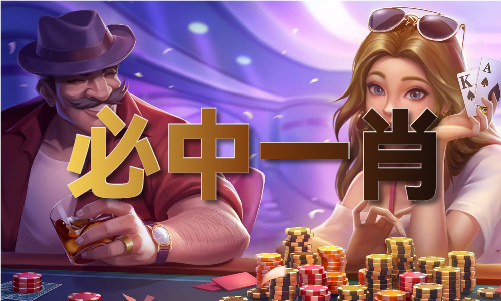 2024年正版澳门传真图
