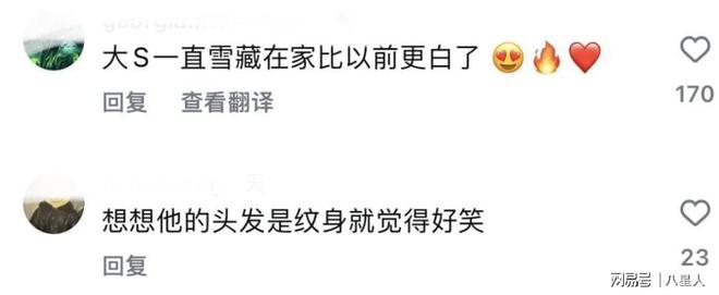 大S一家台北过圣诞!小S穿棉衣老公戴围巾被嘲连空调都舍不得开(图3)