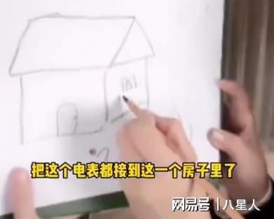 大S一家台北过圣诞!小S穿棉衣老公戴围巾被嘲连空调都舍不得开(图11)