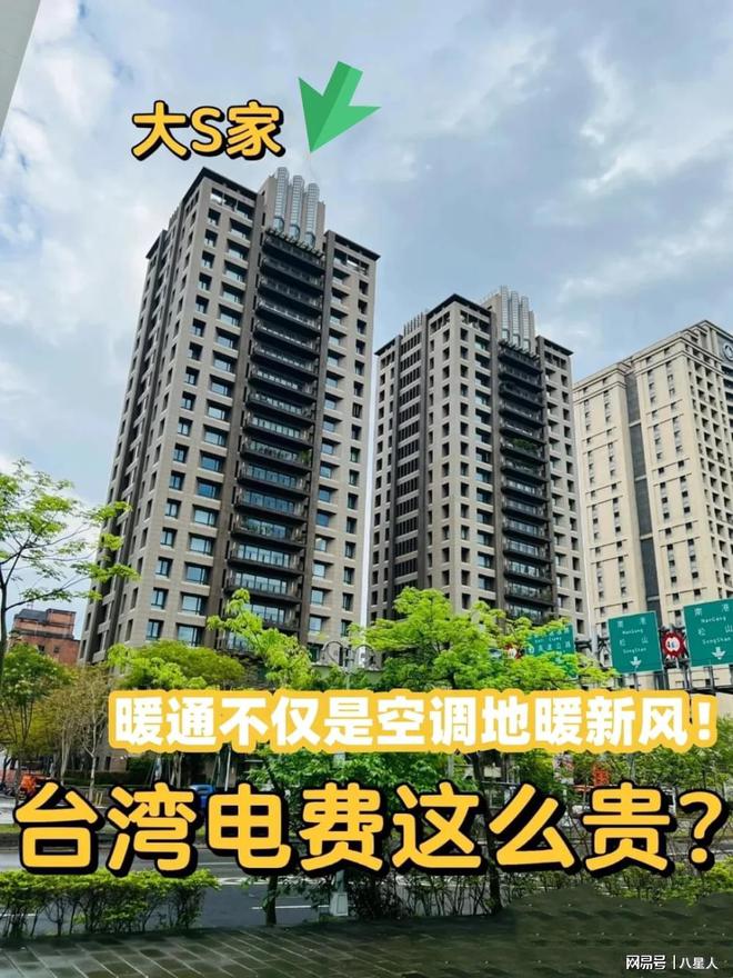 大S一家台北过圣诞!小S穿棉衣老公戴围巾被嘲连空调都舍不得开(图12)