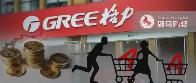 董明珠连卖2只股票格力电器4个月套现近10亿！