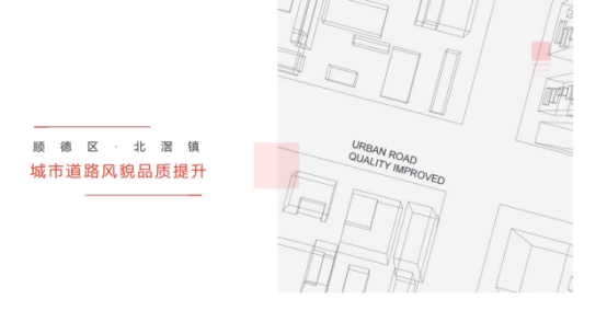 睿住天元2024设计价值创造品质为基业务开拓合辑(图10)