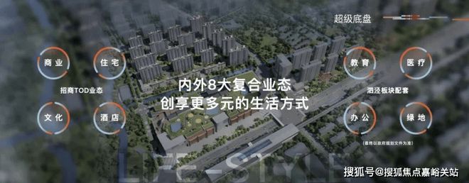 招商时代潮派（欢迎您）网站-招商时代潮派售楼处电话-房天下(图5)