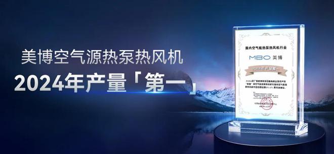 渠道再升级产品真功夫美博空调吹响新年冲锋号(图3)