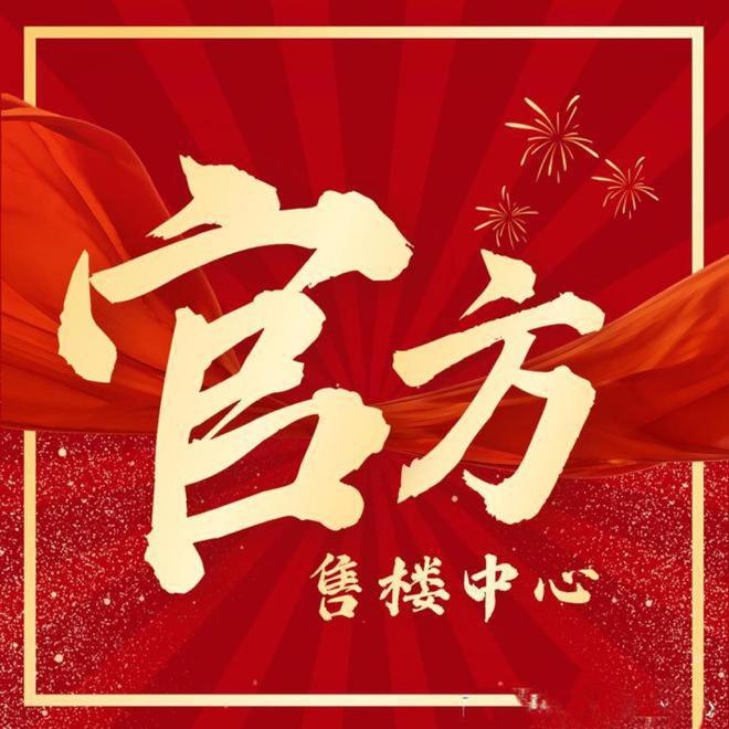 ◈尚湾林语售楼处颛桥尚湾林语网站：优质三房从此启航！(图3)