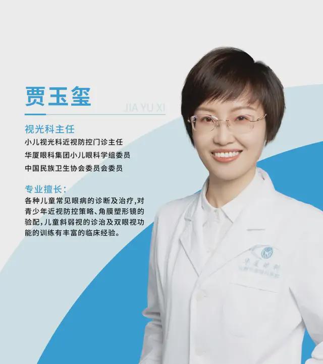 冬季OK镜“碎片”危机？杭州华厦眼科医院教您学会这些安心过冬！(图2)