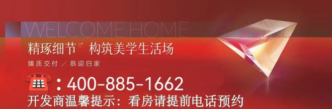 Ⓑ华润虹桥润璟华润虹桥润璟售楼处发布：多款户型亮相(图1)