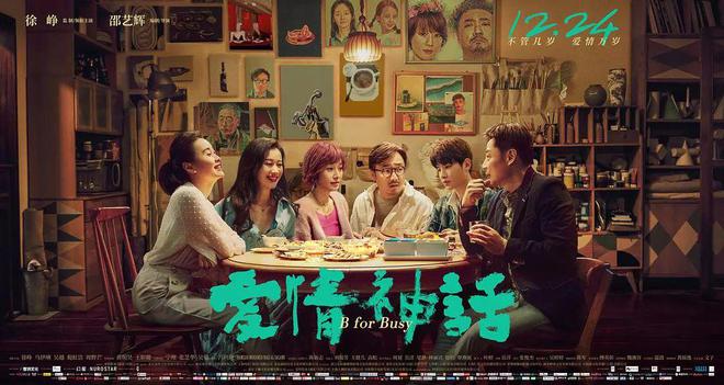 被46W人打出豆瓣91分的《好东西》到底好看在哪里？(图7)