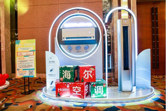 济南市家电圈大事件：海尔聪明风空调震撼发布！(图2)