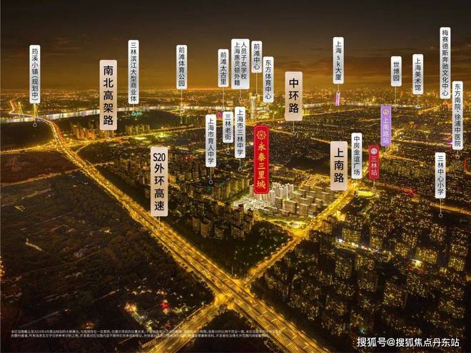 ◈永泰三里城丨永泰三里城售楼处发布：1站前滩豪宅热卖中(图11)