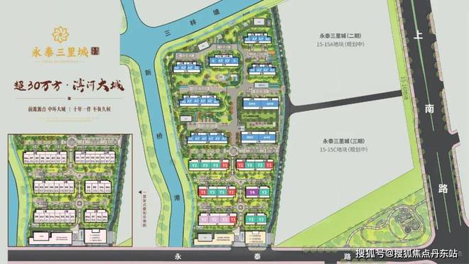 ◈永泰三里城丨永泰三里城售楼处发布：1站前滩豪宅热卖中(图16)