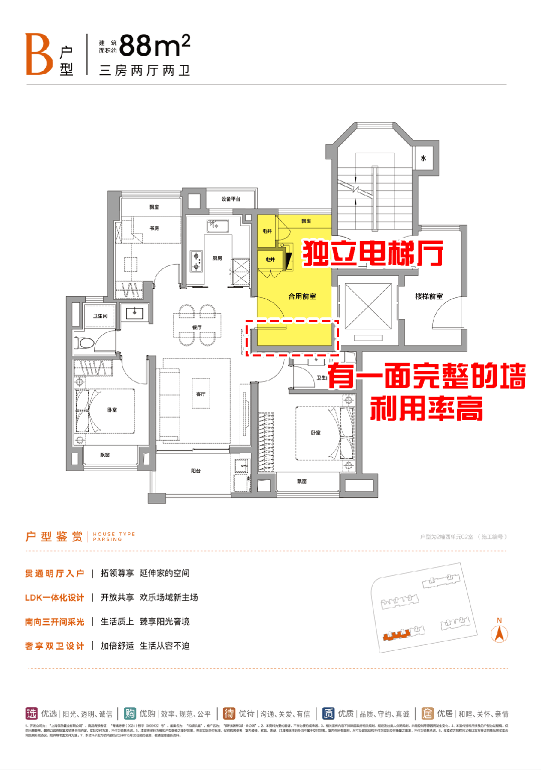 ®保利虹桥和颂255丨保利虹桥和颂售楼处发布-理想环境新居所(图15)
