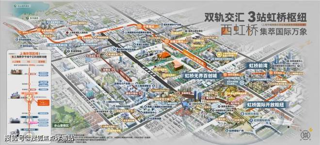 ®保利虹桥和颂255丨保利虹桥和颂售楼处发布-理想环境新居所(图17)