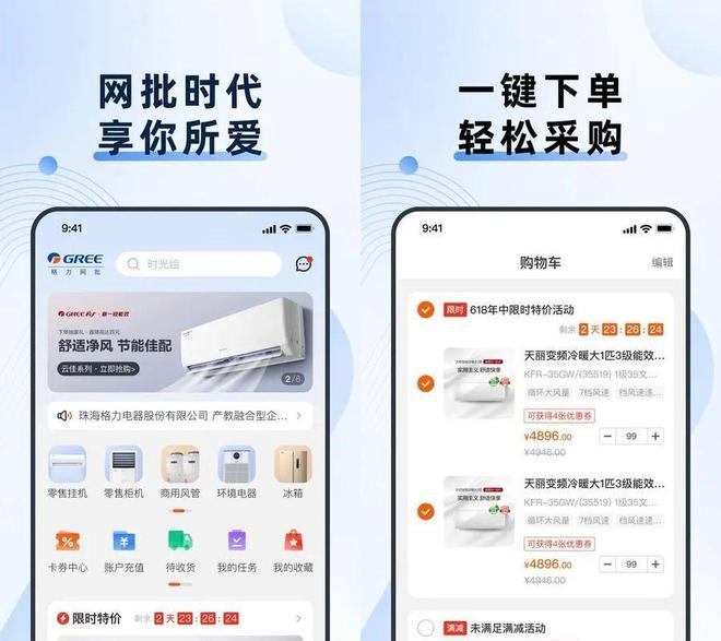 董明珠没能复制30年前的自己(图3)