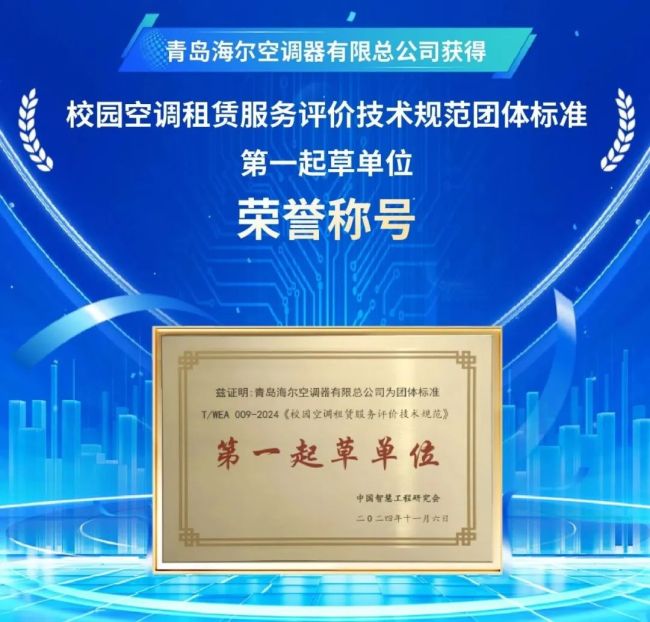 好产品、好服务、好质量国补换新选海尔“三好”家电更省心
