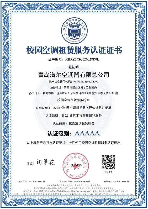 好产品、好服务、好质量国补换新选海尔“三好”家电更省心(图2)