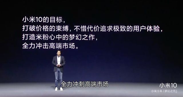 除了手机和汽车的超大杯小米这个月还有大招