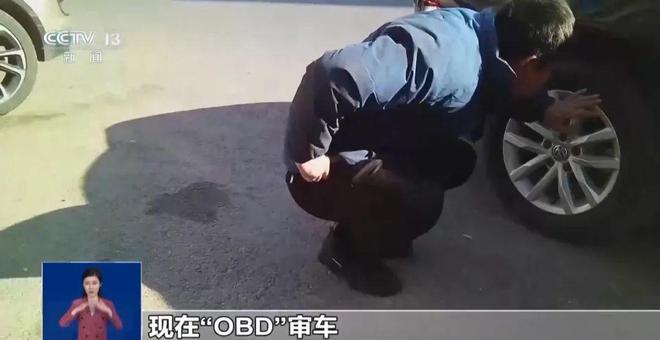 人为制造车检焦虑鼓动找“黄牛”！揭秘汽修店“套路”剧本