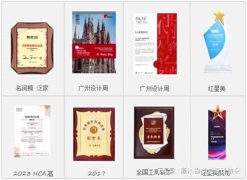 2024年度创意经济人物丨汪云祥：以创意为笔绘就家居行业传奇新篇(图5)