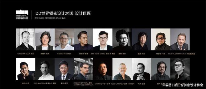 2024年度创意经济人物丨汪云祥：以创意为笔绘就家居行业传奇新篇(图4)