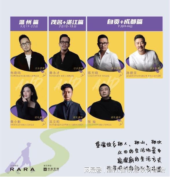 2024年度创意经济人物丨汪云祥：以创意为笔绘就家居行业传奇新篇(图3)